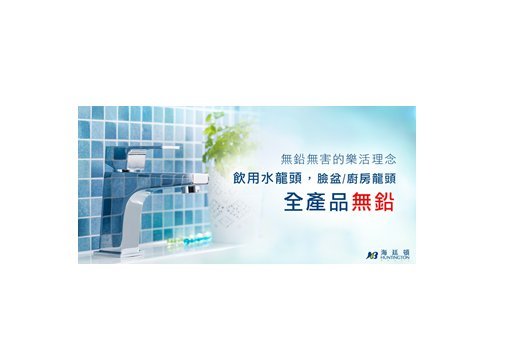 《E&J網》美國 HUNTINGTON S5381301-TW 單把掛牆淋浴浴缸龍頭 無鉛龍頭 詢問另有優惠