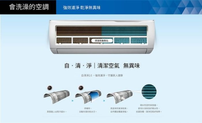 【高雄裕成‧來電超划算】TECO東元精品變頻GA1冷暖氣MS28IH-GA1/MA28IH-GA1另售RAS-28YK1