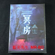 [DVD] - 冥房 Our House ( 台聖正版 )