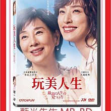 [藍光先生DVD] 玩美人生 The Bucket List (威望正版)