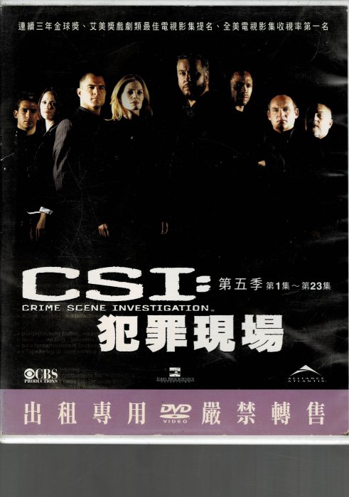 老闆跑路＊CSI:犯罪現場:第一季+第二季 +第四季+第五季+第六季+第七季+第八季+第九季+第十季+葬身 DVD二手片