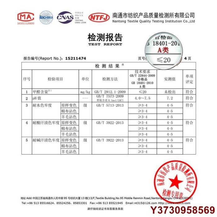 好好先生無印良品純棉床單 床罩  單人 雙人床包 床包固定 床套  保潔墊床包 床罩組 雙人加大床包 床罩簾 天絲床單 夏