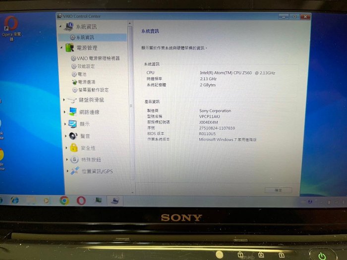 SONY VAIO P 8吋 白色 小筆電 Z560 256GB SSD 610克 日本製 P115