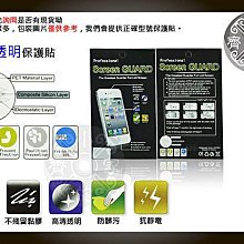 小齊的家 APPLE iPhone 4G 4S 高清透明 亮面 高透光 前膜保貼 免裁切 保護膜 手機螢幕保護貼