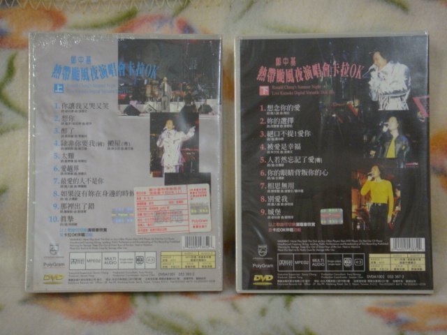 鄭中基DVD=熱帶颱風夜演唱會卡拉OK 2DVD (全新未拆封)