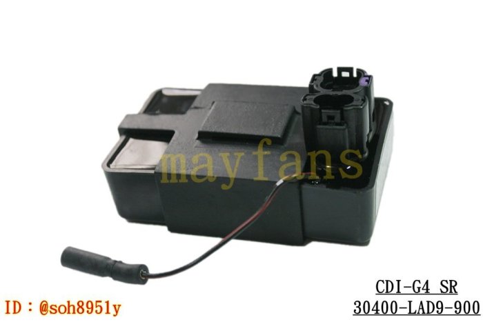 《光陽原廠》CDI 電子點火器 30400-LAD9-900 G4 VP GP 三冠王 SD25LB SD25UC