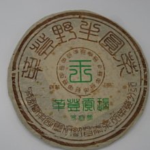 商品縮圖-1