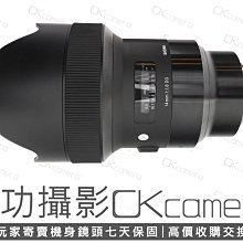 成功攝影  Sigma 14mm F1.8 DG HSM Art FE/E 中古二手 高畫質 廣角定焦鏡 大光圈 保固七天 14/1.8