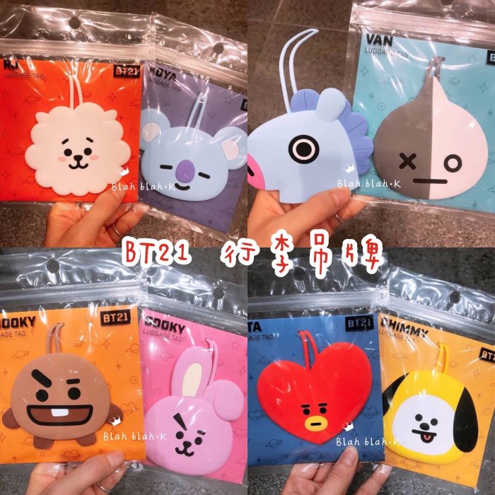 韓國 BT21 行李吊牌 防彈少年團 BTS CHIMMY TATA COOKY KOYA SHOOKY RJ MANG VAN