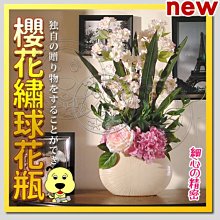 【🐱🐶培菓寵物48H出貨🐰🐹】仿真花絹花擺設花/假花裝飾花藝/唯美櫻花繡球花藝花瓶 特價1888元