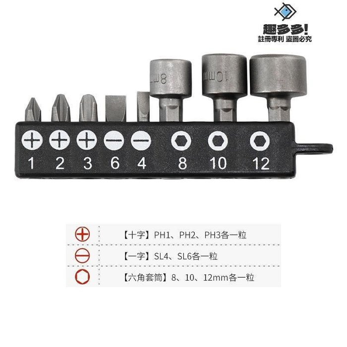 新款推薦 正反轉雙向棘輪螺絲刀直角拐彎器彎頭扳手十字一字內六角批頭套裝 可開發票