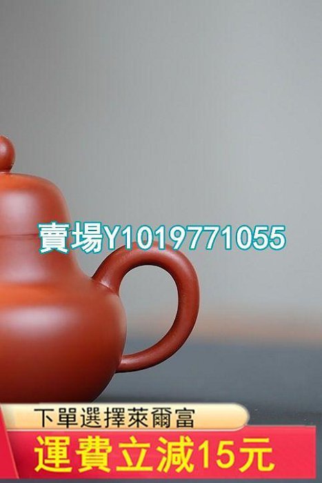 【福利】徐玉鳳老師手制小品思亭紫砂壺，小品100毫升容量 茶具 茶壺 茶杯【真棒紫砂】812