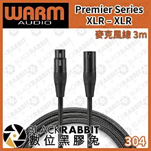 數位黑膠兔【 Warm Audio Premier Series XLR – XLR 麥克風線 3m 】音源線 錄音