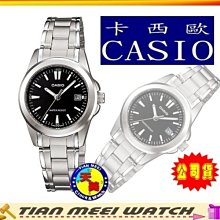 【台灣CASIO原廠公司貨】【天美鐘錶店家直營】【下殺↘超低價有保固】CASIO-LTP-1215A-1A2 防水石英錶