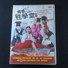 [藍光先生DVD] 青春性學堂 School Of Youth ( 鴻聯正版 )