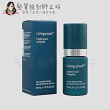 立坽『深層護髮、免沖洗護髮』派力國際公司貨 Living Proof 3鍵共構45ml HH14 HH07