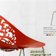 【設計私生活】C312紅色造型椅(全館免運費)157