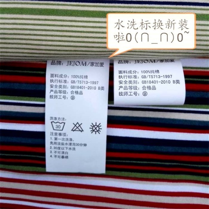 11動物城藍A180公分寬10公分內薄墊加大雙人床包1件[fundin001]家《2件免運》34花色 卡通大集合 宿舍學生 100%純棉