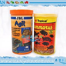 【魚店亂亂賣】德國JBL珍寶Agil烏龜兩棲爬蟲+Tropical乾蝦飼料(烏龜全蝦飼料)1L套餐