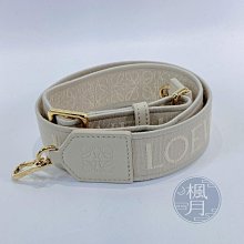 LOEWE 羅意威  182317 米色帆布背帶  精品包  精品小物 時尚單品 肩背包   精品 小物 配件