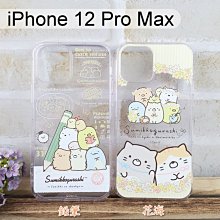 角落生物空壓軟殼 iPhone 12 Pro Max (6.7吋) 角落小夥伴【正版授權】