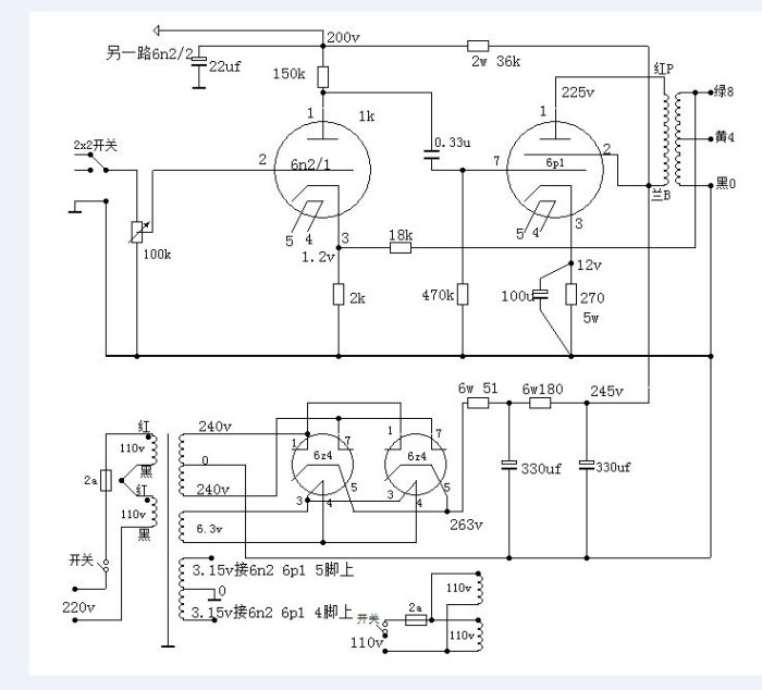 真空管︽NO:S013 現貨手工搭棚6Z4+ 6N2+6P1 綜合擴大機A類4W+4W 成品機