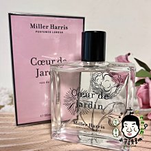 《小平頭香水店》Miller Harris Coeur De Jardin 祕密花園淡香精 100ML