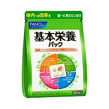 水金鈴小舖 實體店面 日本專櫃 日本 FANCL 芳珂 27種 基本營養素 綜合維他命 30小袋 5518