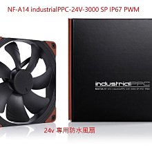 小白的生活工場*Noctua NF-A14 industrialPPC-24V-3000 SP IP67 PWM 風扇