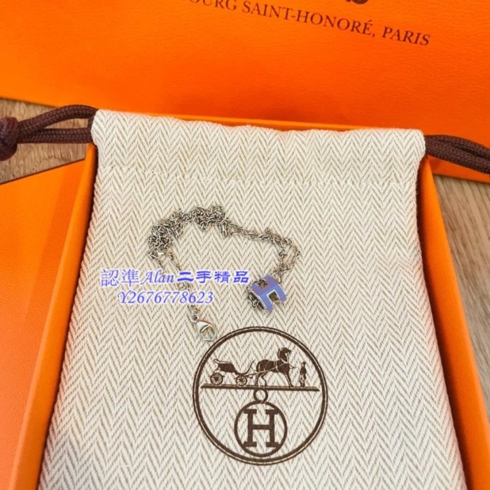 Alan二手正品HERMES 愛馬仕 MINI Pop H項鏈 丁香紫 H項鏈 超美 99新（不含耳環）