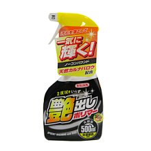 【JPGO】日本製 Willson 車用 艷亮光水蠟 全色系可用 500ml#127