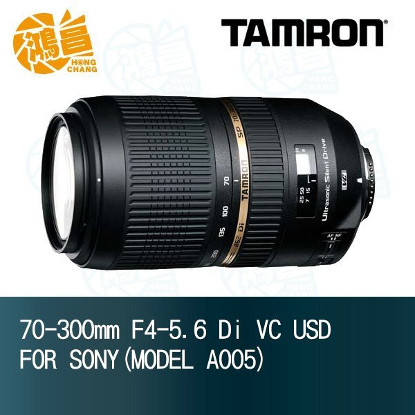 鴻昌】TAMRON 70-300mm F/4-5.6 Di USD Sony A 接環俊毅公司貨A005