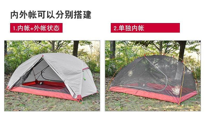 帳篷 雙人帳篷高端透氣折疊防暴雨野外雙層登山露營野營帳篷