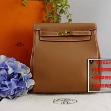 優買二手精品名牌店 HERMES Kelly Ado 凱莉包 焦糖 駝色 金棕 金 麥穗 荔枝皮 Togo 金釦 肩背包 後背包 背包 近新美品