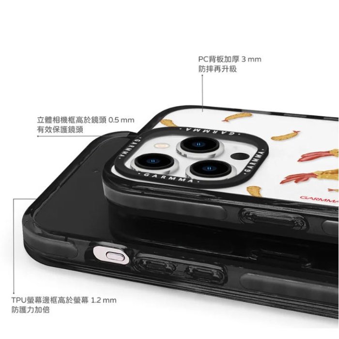GARMMA 貓福珊迪 iPhone 15 Pro Max經典款保護殼15 Pro  炸蝦派對15防摔殼