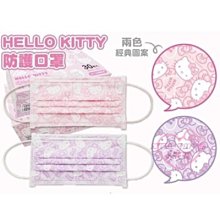 ♥小花花日本精品♥HelloKitty史努比大頭大臉造型口罩~8