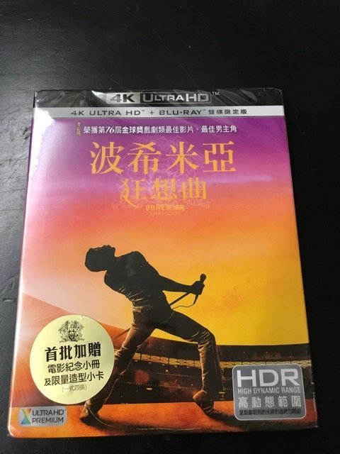 (全新未拆封)波希米亞狂想曲 Bohemian Rhapsody 4K UHD+藍光BD 雙碟限定版(得利公司貨)特價