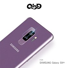 售完不補!強尼拍賣~QinD SAMSUNG S9、S9+ 鏡頭玻璃貼(兩片裝)