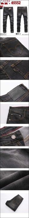 內『65552』- levis levi's 511 黑色韓版丹寧窄管彈性牛仔褲男款男生男性長褲工作褲-潮流精選