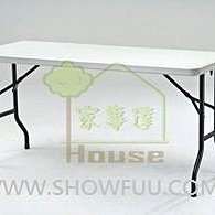 [家事達] SHOW -FULL 多功能 塑鋼檯面 折合會議桌 (60寬*152長*74.5cm高)  補習班專用桌+