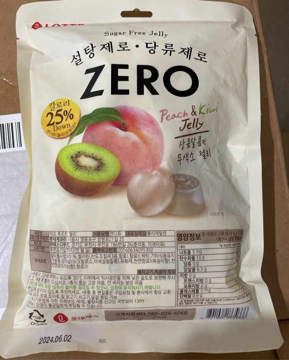 現貨🇰🇷LOTTE 樂天 zero水果軟糖 樂天零卡水果軟糖 zero軟糖 238g零卡軟糖 水蜜桃奇異果 零卡點心甜食