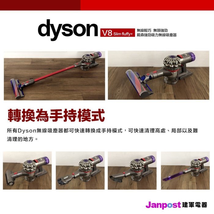 海外 正規品】 ダイソン V8 Slim Fluffy dyson v6 | www.barkat.tv