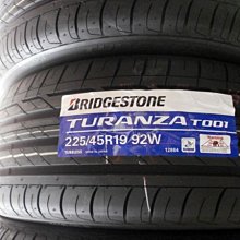 ***天下第一輪***BRIDGESTONE 普利司通 T001 225/45/19  完工價7000