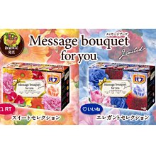 【JPGO】日本製 花王 Message bouquet 碳酸入浴劑 泡澡.泡湯 12錠入~粉盒#808紫盒#815