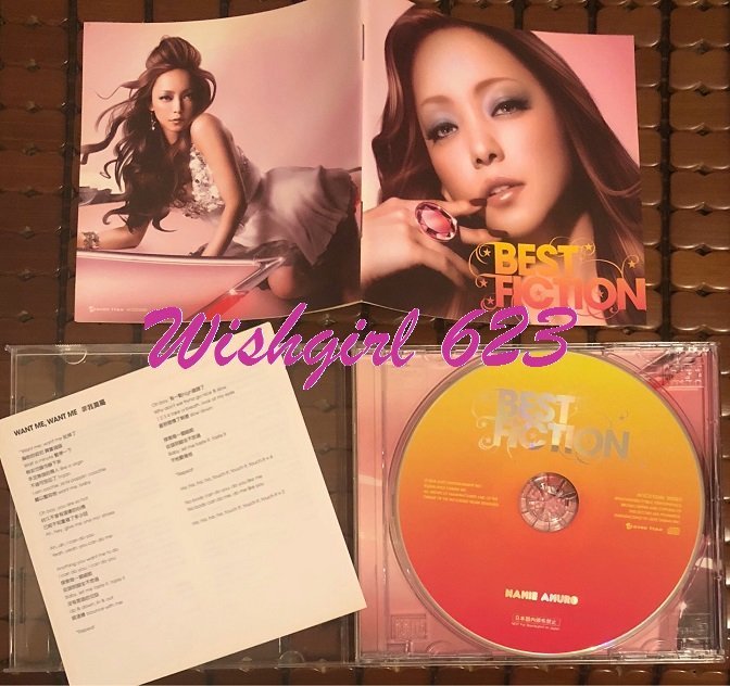 Namie Amuro 安室奈美惠 -『BEST FICTION／鑽漾精選』台版專輯CD (絕版／平裝版)~ 日本天后