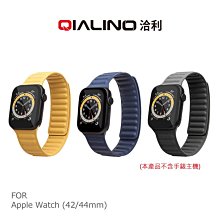 強尼拍賣~QIALINO Apple Watch (38/40mm)、(42/44mm)  真皮製鏈式錶帶