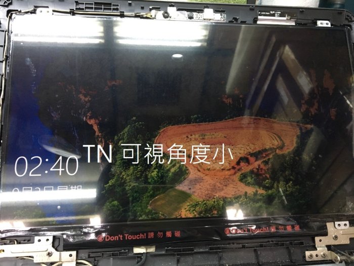 台北現場維修 宏碁 ACER ASPIRE E5 系列 E5-574G E5-575G 螢幕 液晶面板 反白 故障 破裂