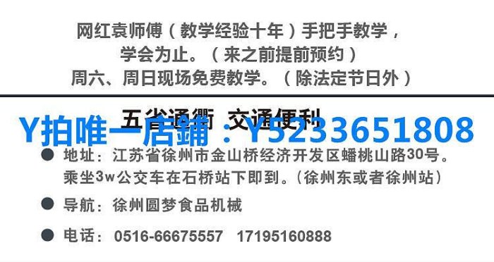 棉花糖機 圓夢花式棉花糖機商用擺攤用全電動自制全自動拉絲電熱棉花糖機器