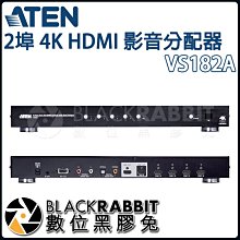 數位黑膠兔【 ATEN VS182A 2埠 4K HDMI 影音分配器 】 延長 延伸 訊號 輸入 輸出 傳輸 視訊