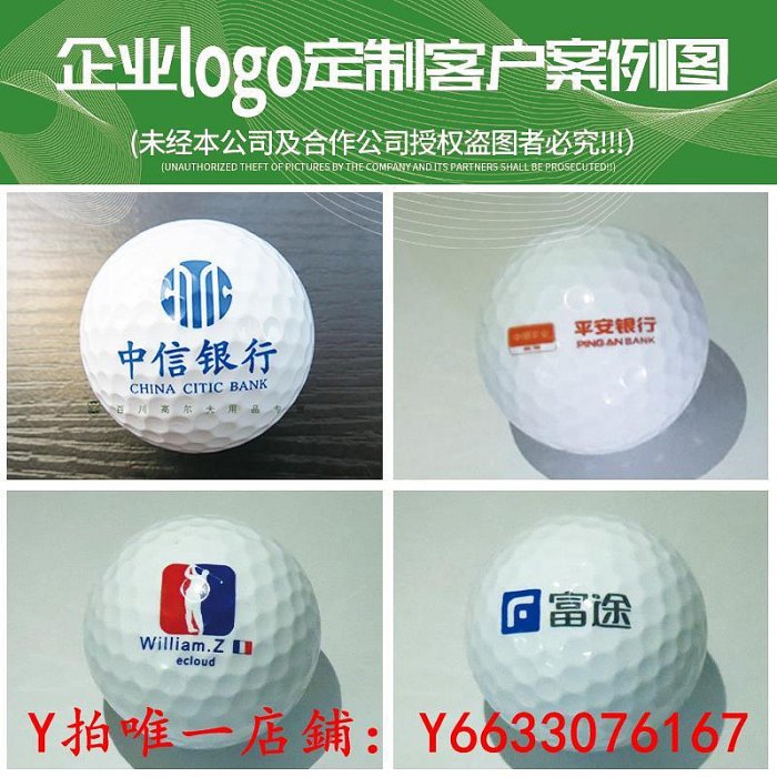 高爾夫高爾夫球定制印刷logo彩色比賽球禮品定制印球一桿進洞紀念印字球包